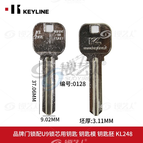 日本原装进口 美和MIWA品牌门锁配U9锁芯用钥匙 钥匙模 钥匙胚 KL248